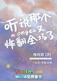 妻主她又失忆了（女尊）