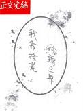 不眠之月