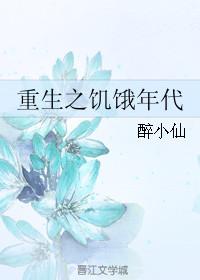 横滨干部Makima