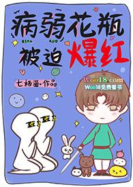 误以为高冷竹马是阴湿男鬼