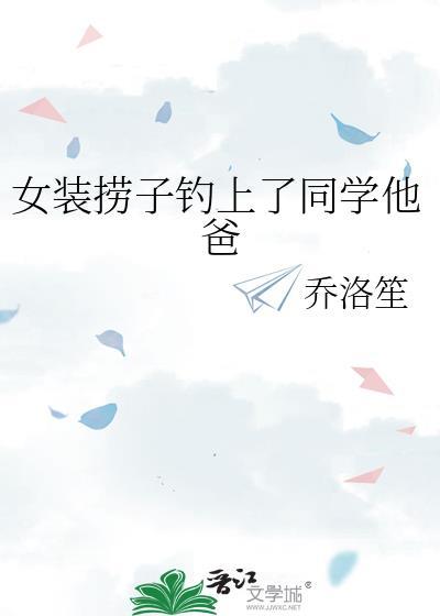 短刀十六夜[综]