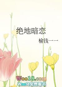她腰缠万贯