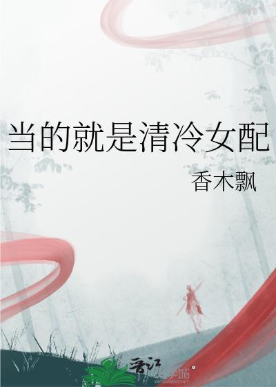 惹鬼