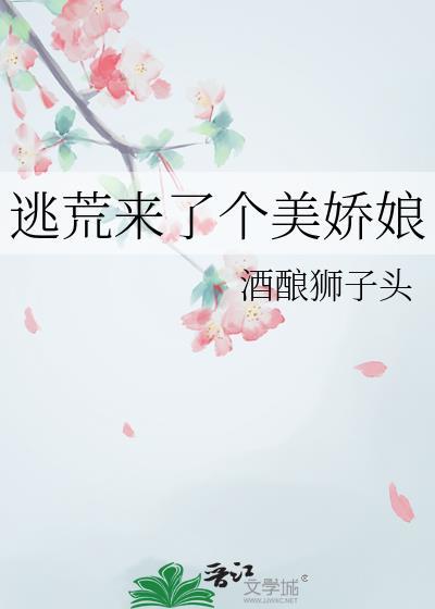 太子今天变前夫了吗