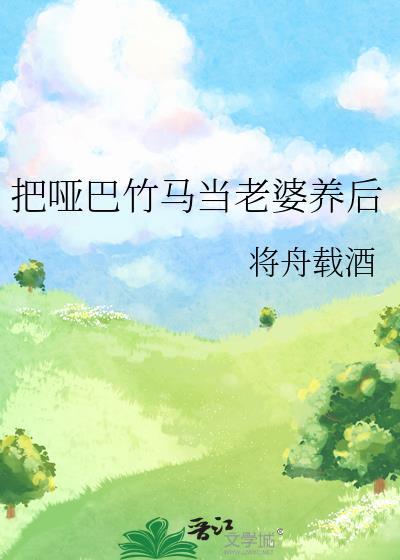 你的挚友也是没脸见人的白毛帅哥吗