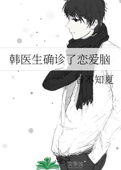 她照亮我[破镜重圆]