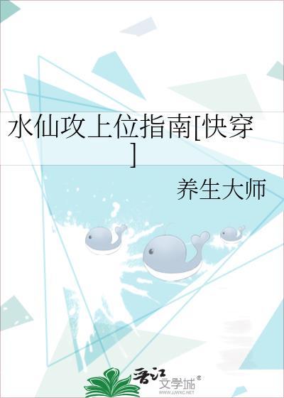 春日逢喜
