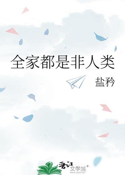 初恋诅咒
