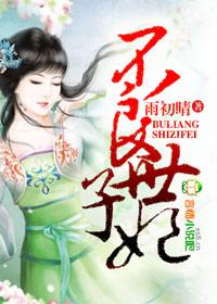 万人迷女主她不可说