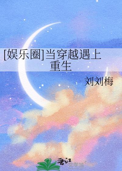 她不是反派的救赎(快穿)