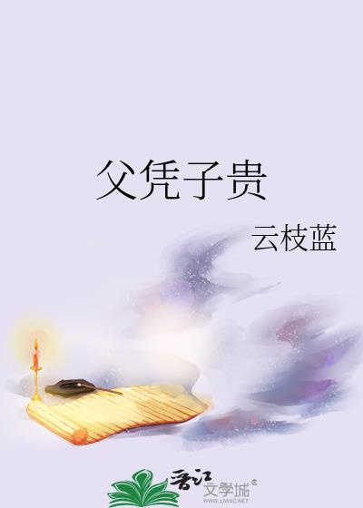 珍珠序曲[先婚]