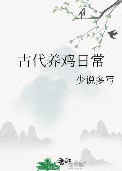 师妹今天拯救宗门了吗
