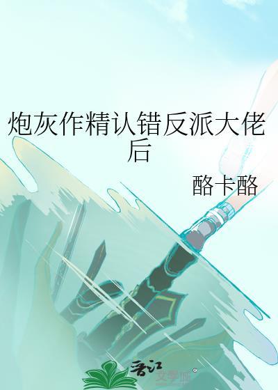 我靠搞文娱在古代暴富