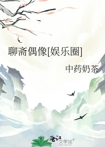 炮灰恶女在大俄暴富[九零]