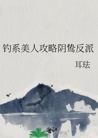 社畜在伟大航路开网约船日常