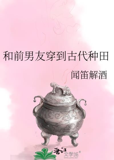 霸总变普法，沙雕助理在线改文
