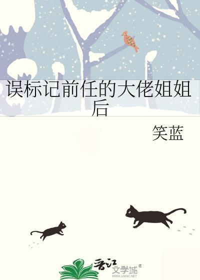 错给crush分享帅哥视频后
