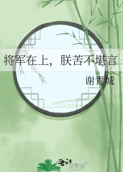 木筏求生,天赋变身金蛇