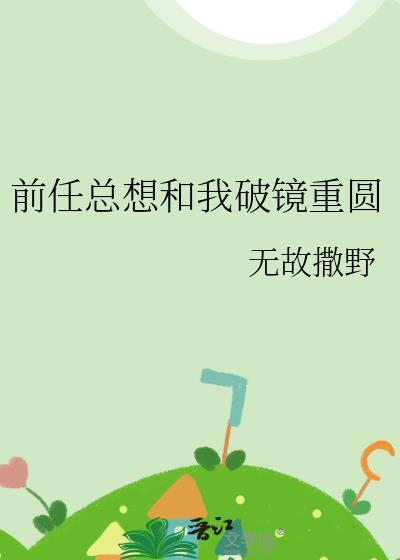 我妈是大佬[快穿]