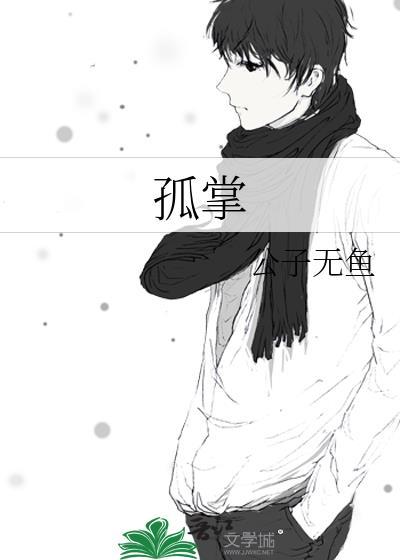 偏执的沈先生