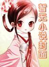 在猎人世界当UP主