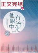 虐男后,敲开心!(女尊)
