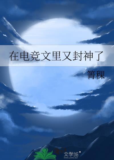 末世贸易男神