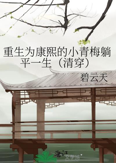 你若离去最相思