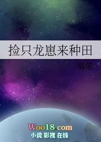 女生寝室2：灵异校园