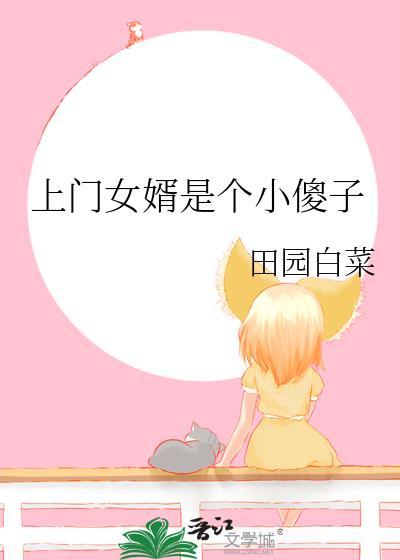 枪刺