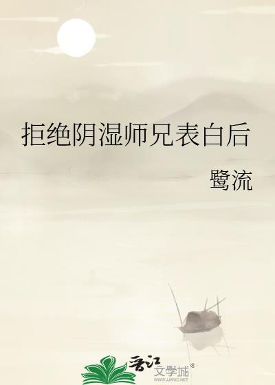 不渡