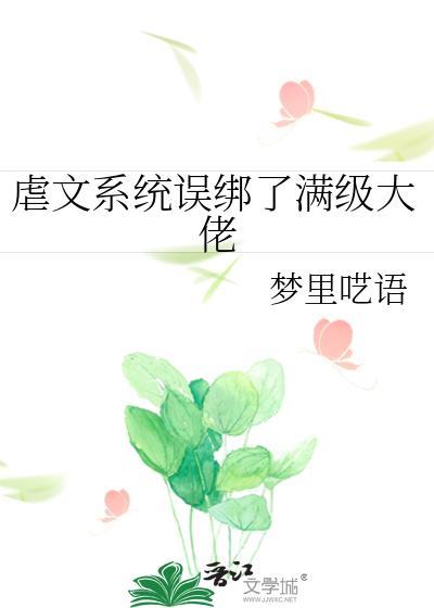 全宇宙最后一只金丝熊