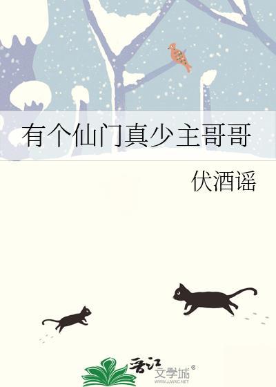 我不配
