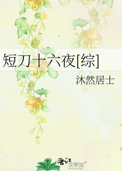 小瞎子认错未婚夫后