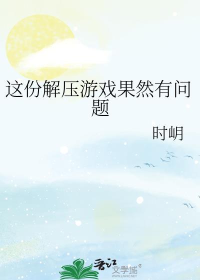 侯府炮灰真千金