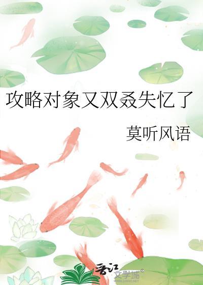 修仙文龙傲天意外穿进abo世界后