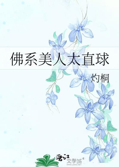 蛊王和他的甜心小狗