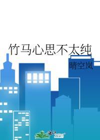 推翻时政自己干
