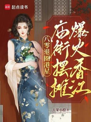 人在斗罗当教皇