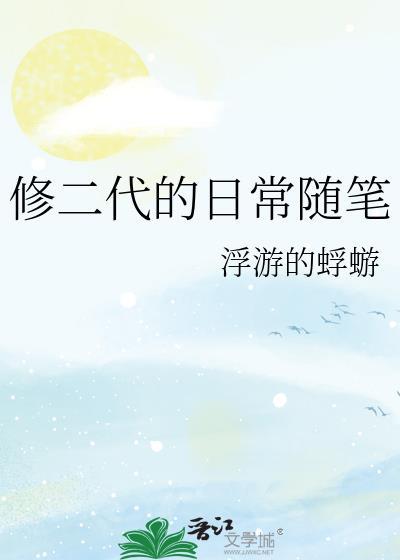 在诡异世界召唤华夏神明