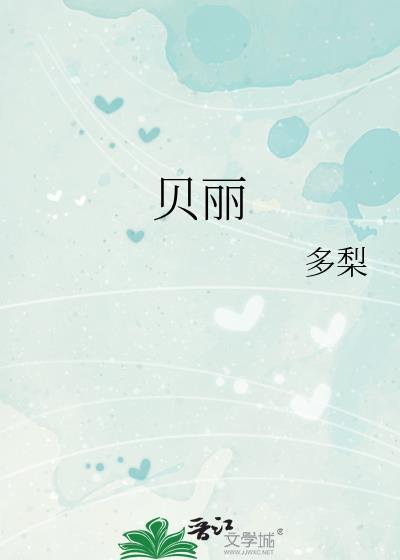 朕的贵妃是只猫