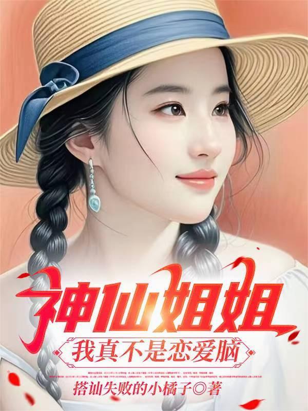 我在凡人世界开模拟器