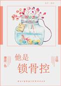 病秧子今天也在以下犯上