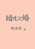 穿成替身文里的白月光