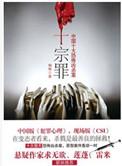 离婚后回家种地