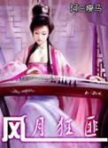别让她坠落