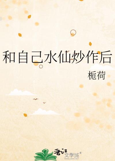 捡的四只奶狗团宠我[穿书]