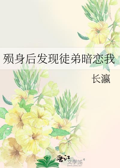 稍纵即病[gb]