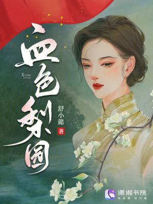 云麓词心录：白云着