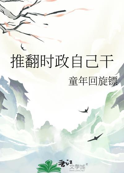 无限大佬收徒弟翻车后